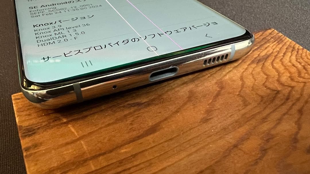 Galaxy S20+ 5G クラウドブルー 128GB au SCG02