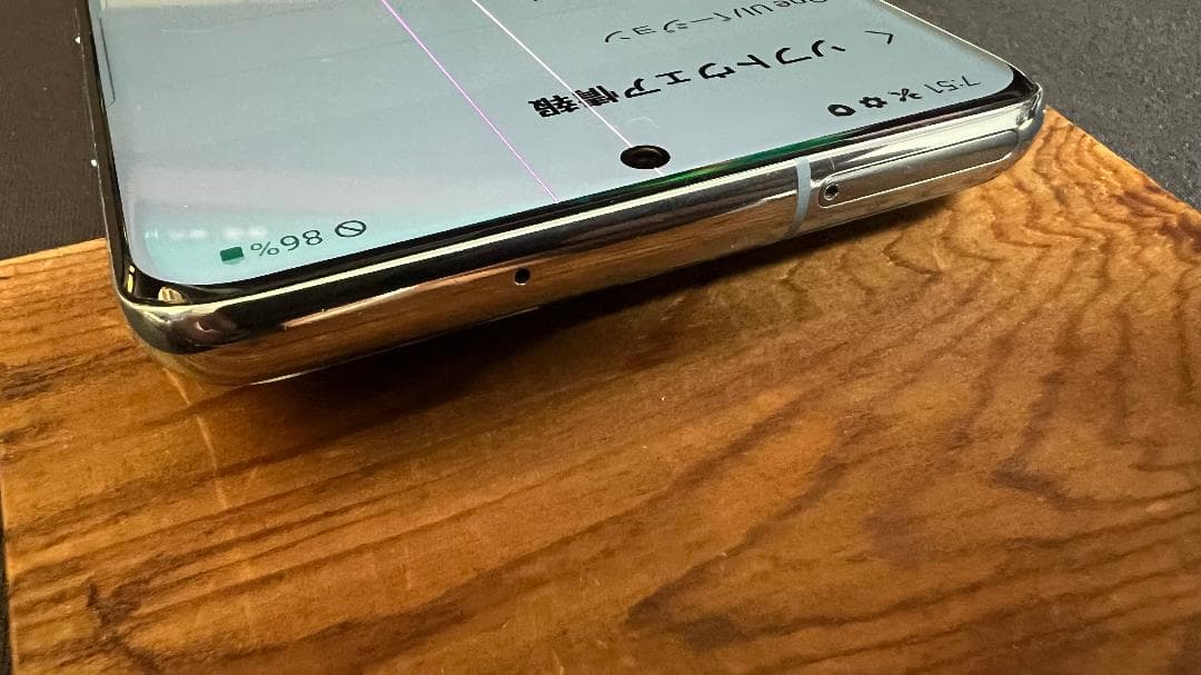 Galaxy S20+ 5G クラウドブルー 128GB au SCG02