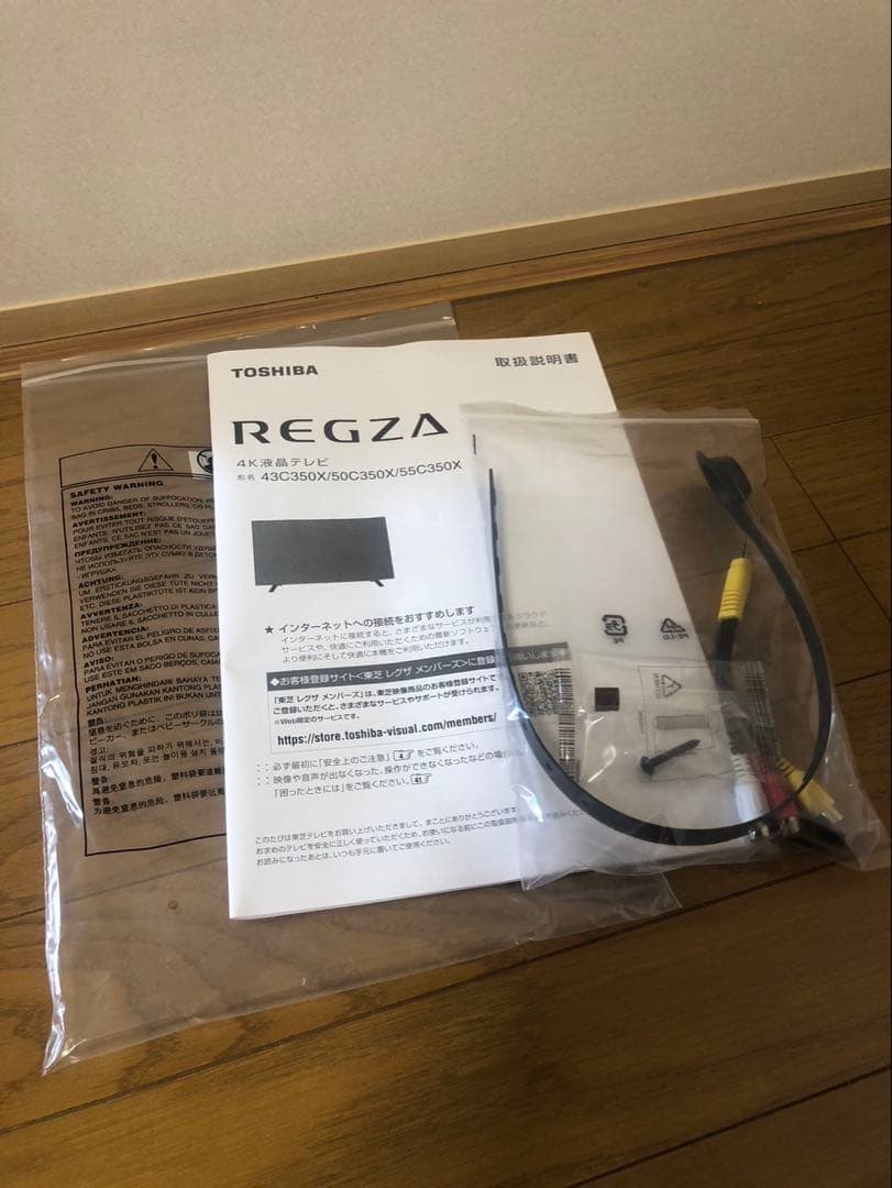 美品 2023年製　東芝REGZA 43型43C350X