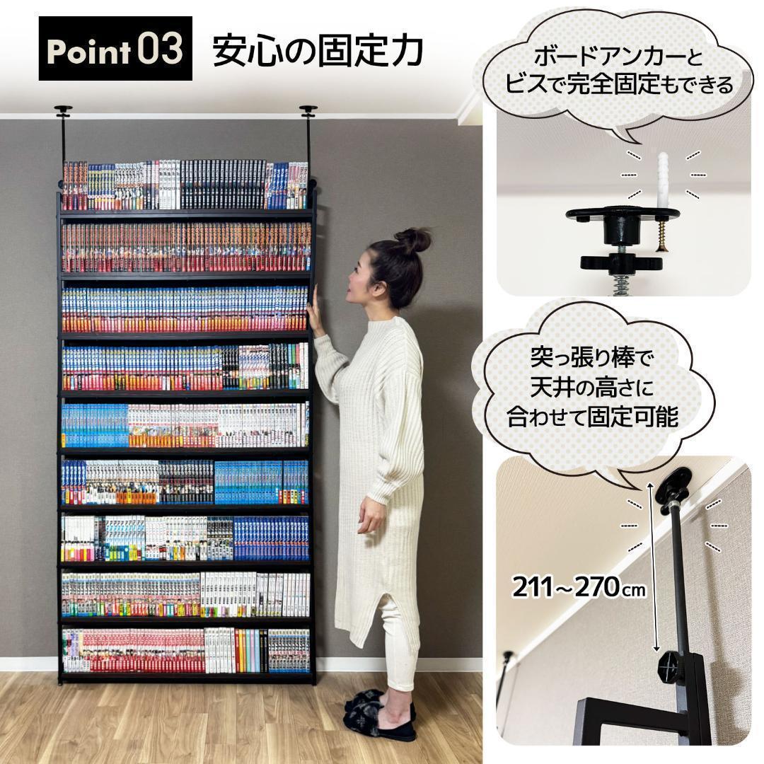 8tail 本棚 突っ張り ラック 幅101cm ホワイト×ナチュラル