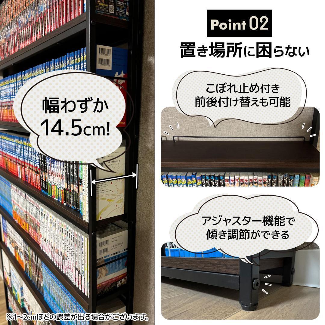 8tail 本棚 突っ張り ラック 幅101cm ホワイト×ナチュラル