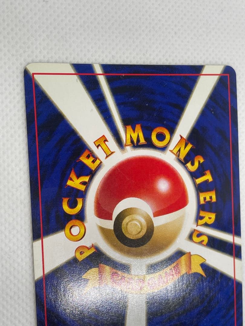 ブラッキー HP80 ポケモンカード No.197 旧裏