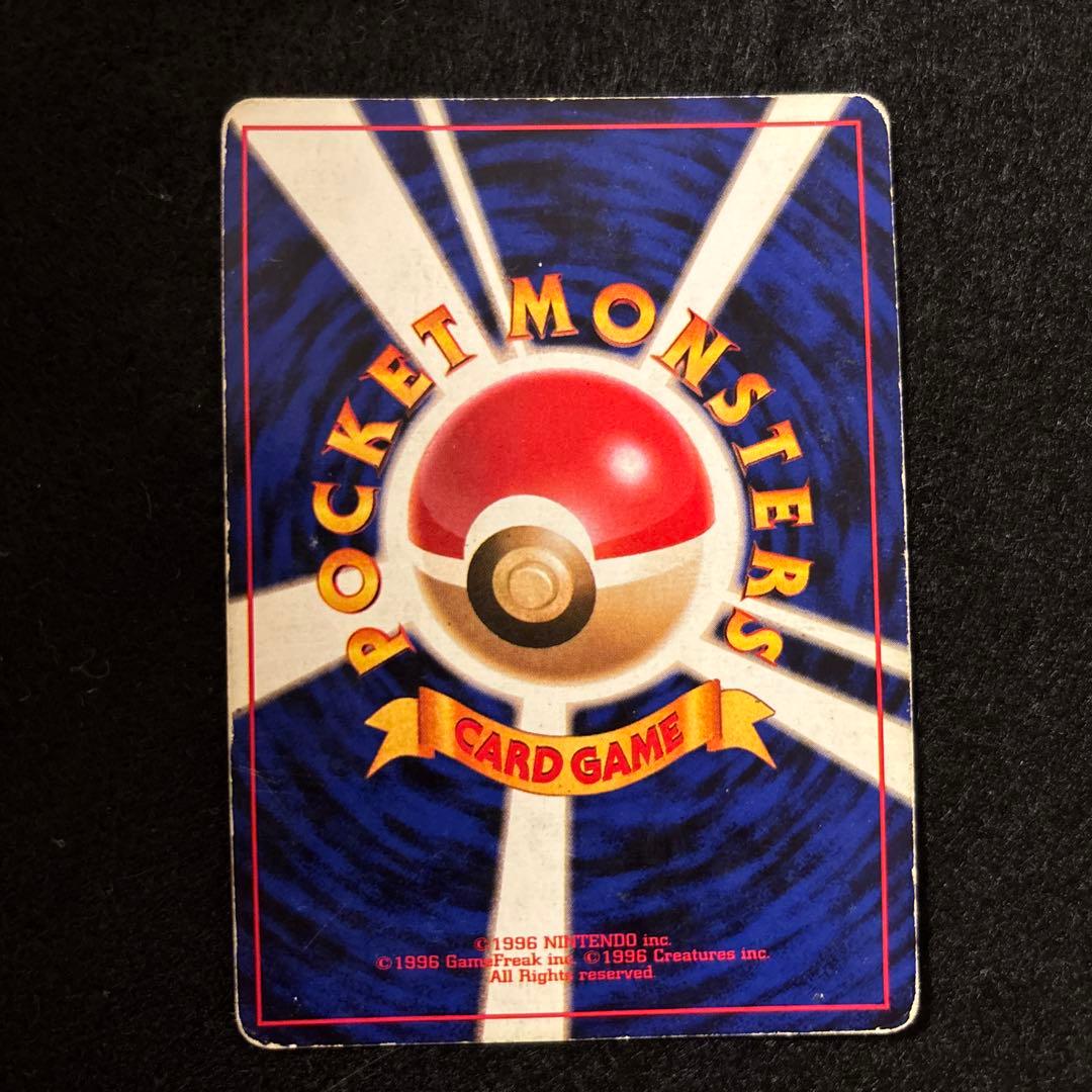 t*1様 #ゆんの気まぐれオークション　（ボロボロ祭り）　ギャラドス