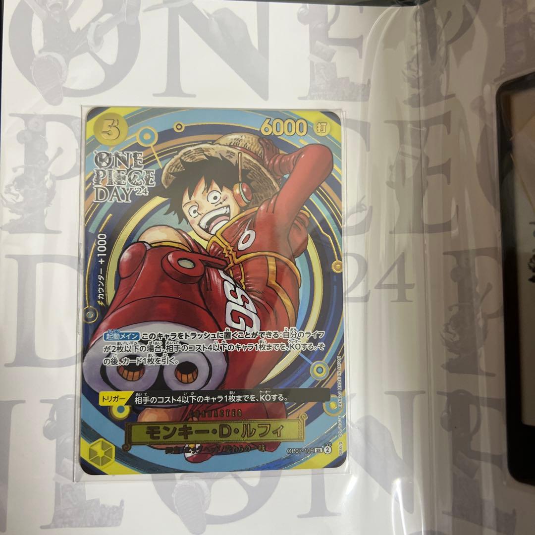ONE PIECE カード ONE PIECE DAY24と25　ワンピースデイ