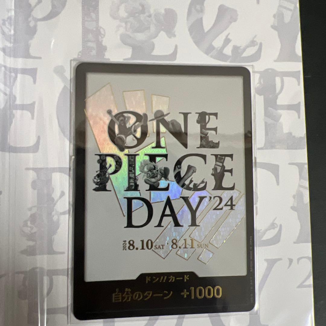 ONE PIECE カード ONE PIECE DAY24と25　ワンピースデイ