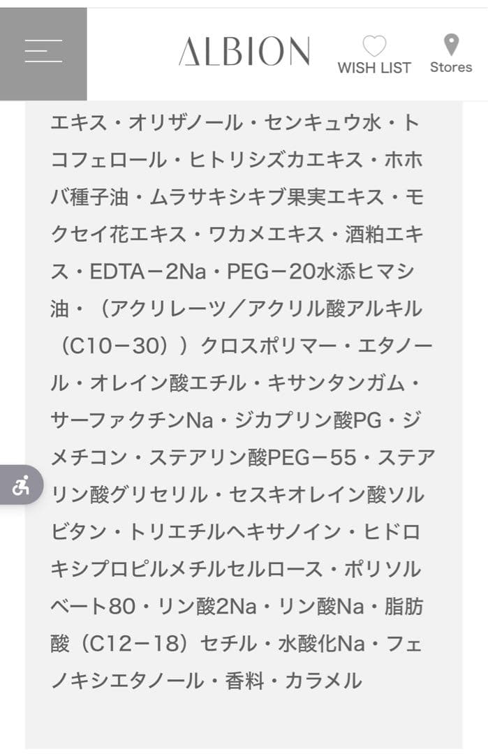 ALBION エクシア ラディアンスリニュー リッチミルク お得セット