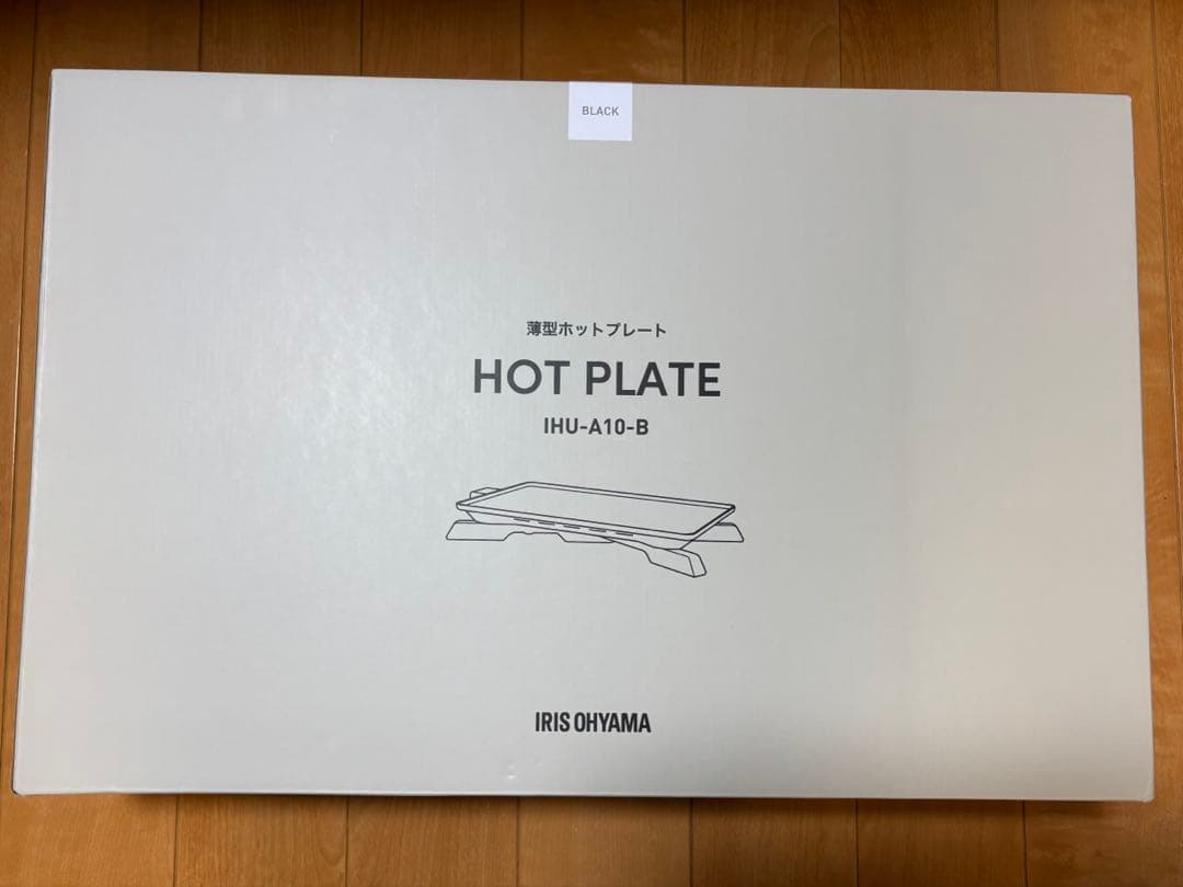 アイリスオーヤマ IRIS OHYAMA 薄型ホットプレート IHU-A10-B