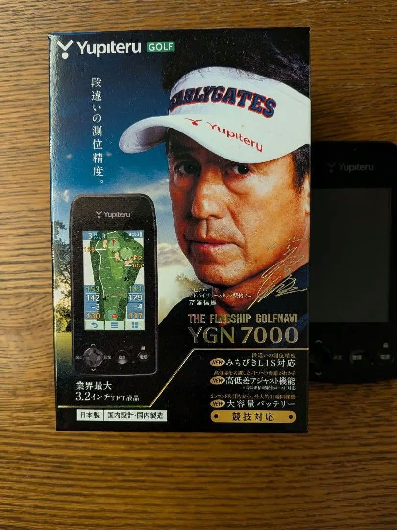 Yupiteru YGN7000 GPSナビ
