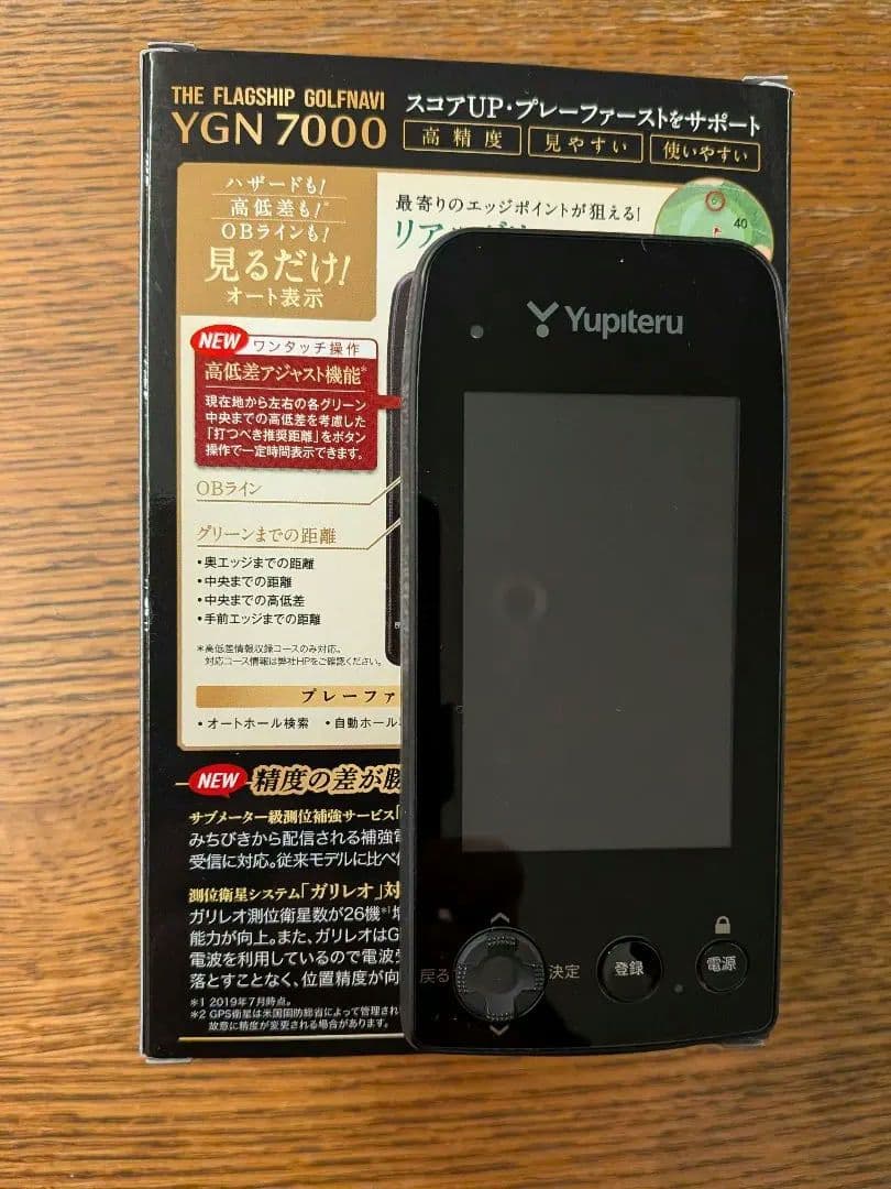 Yupiteru YGN7000 GPSナビ