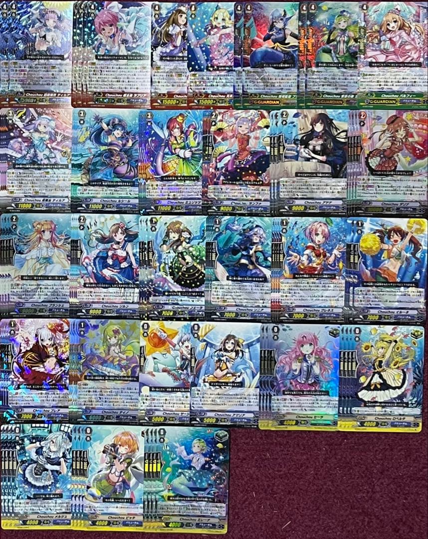 調整パーツ付 ヴァンガード chouchou デッキ Gスタン