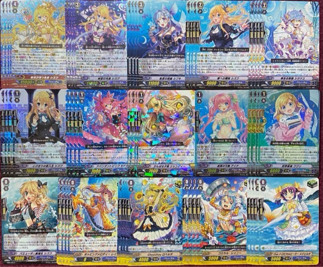 調整パーツ付 ヴァンガード chouchou デッキ Gスタン