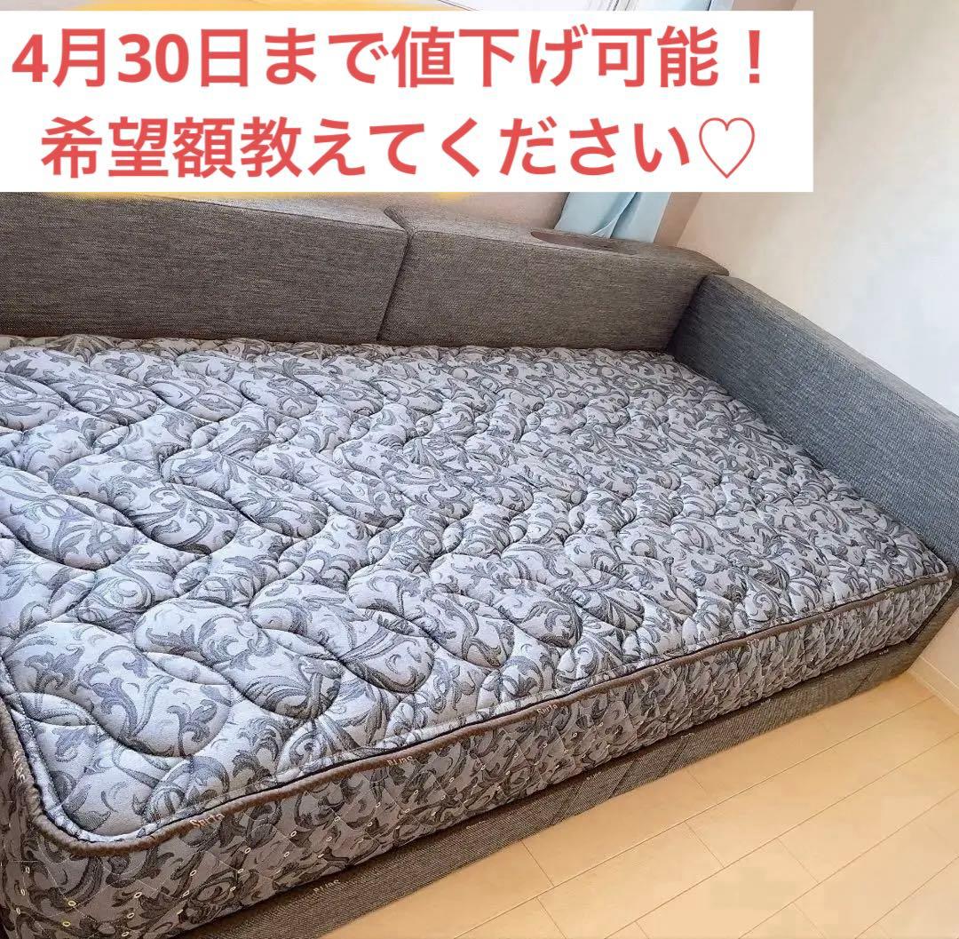 【新品未使用！超美品】Serta シングルマットレス