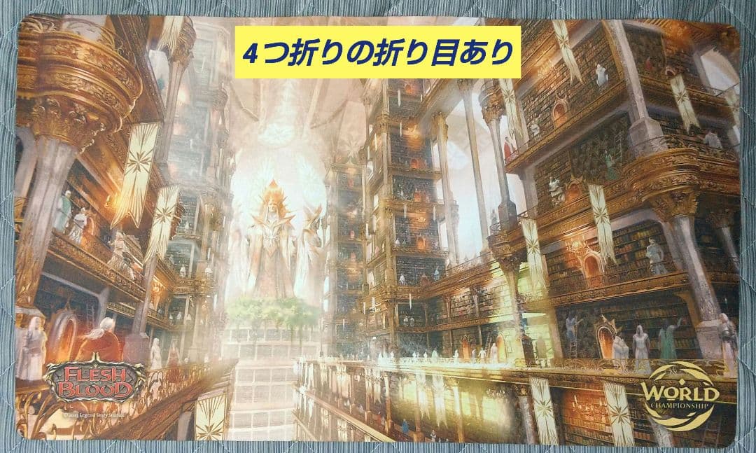 FAB プレイマット（Great Library of Solana）