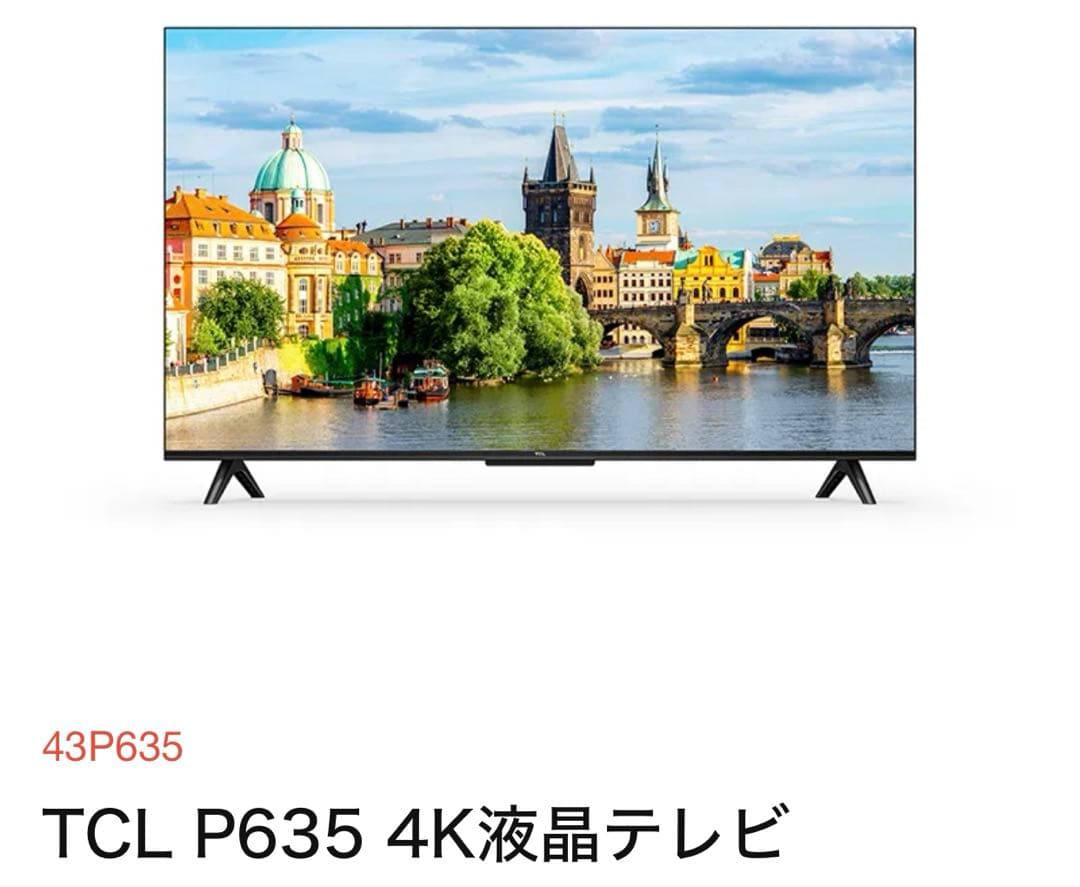 TCL P635 4K液晶テレビ　50P635 50インチ　50型