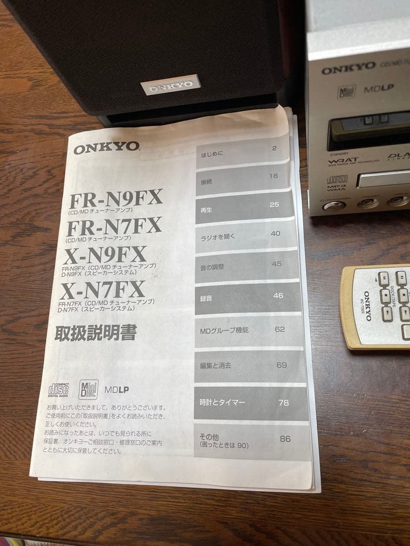 ONKYO CD/MDチューナーアンプシステム 木目 X-N9FX(D)