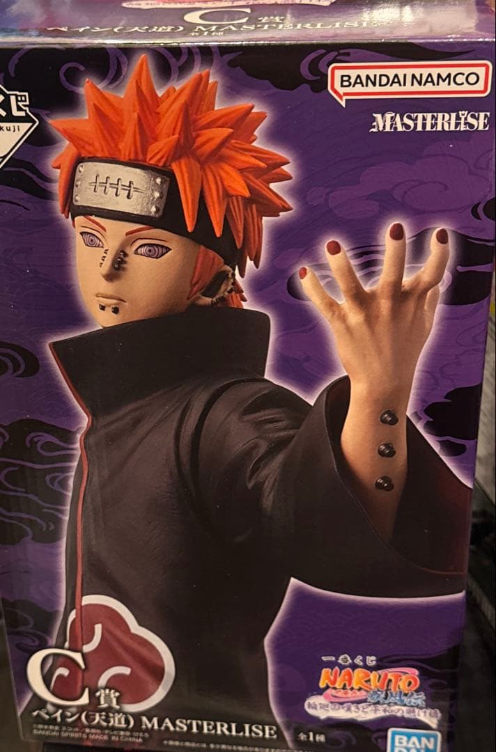NARUTO一番くじ C賞ペイン(天道)