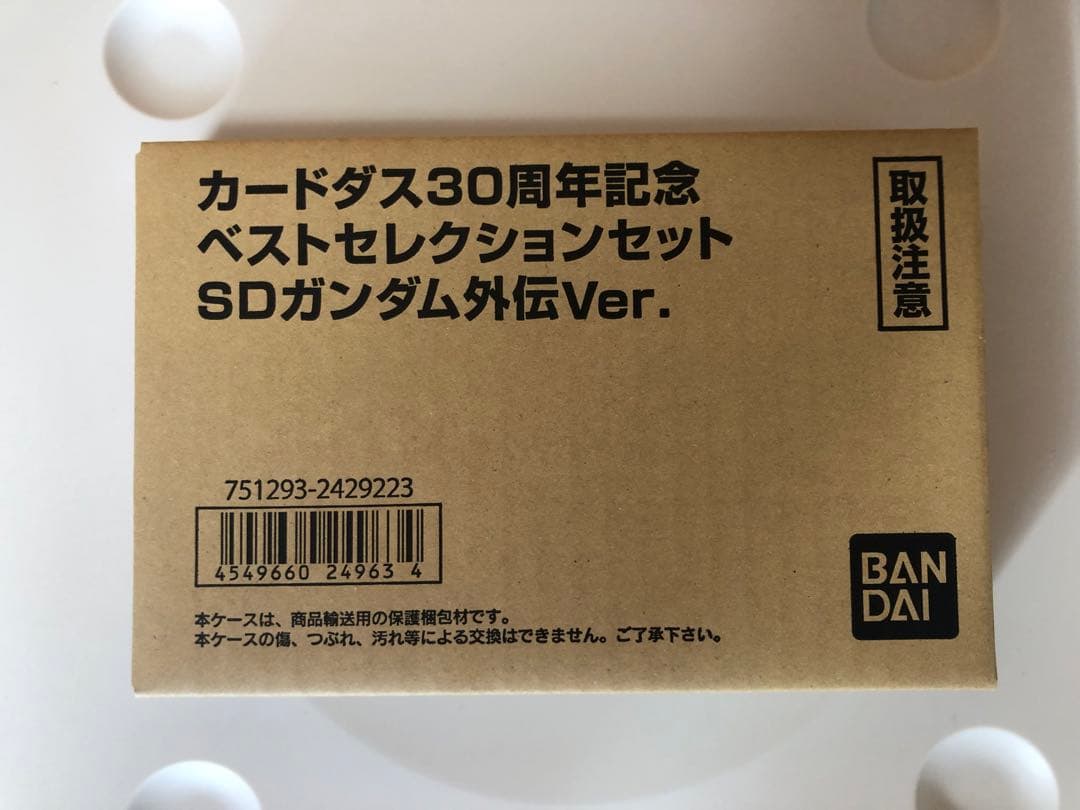 カードダス30周年記念 ベストセレクションセット SDガンダム外伝ver