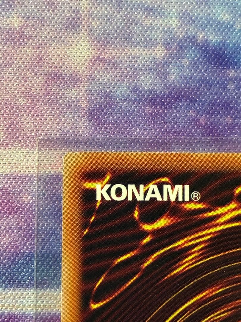 遊戯王ラッシュデュエル　完全究極体・グレート・モス　オーバーラッシュ