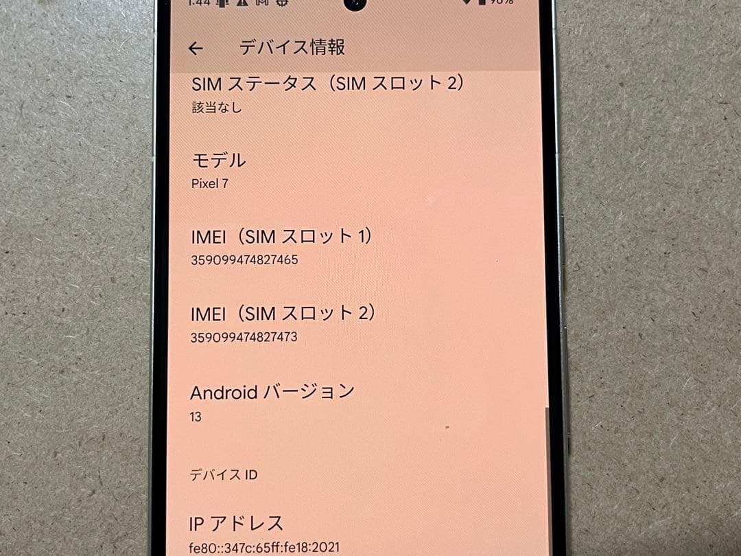 T*a様 pixel７　128G