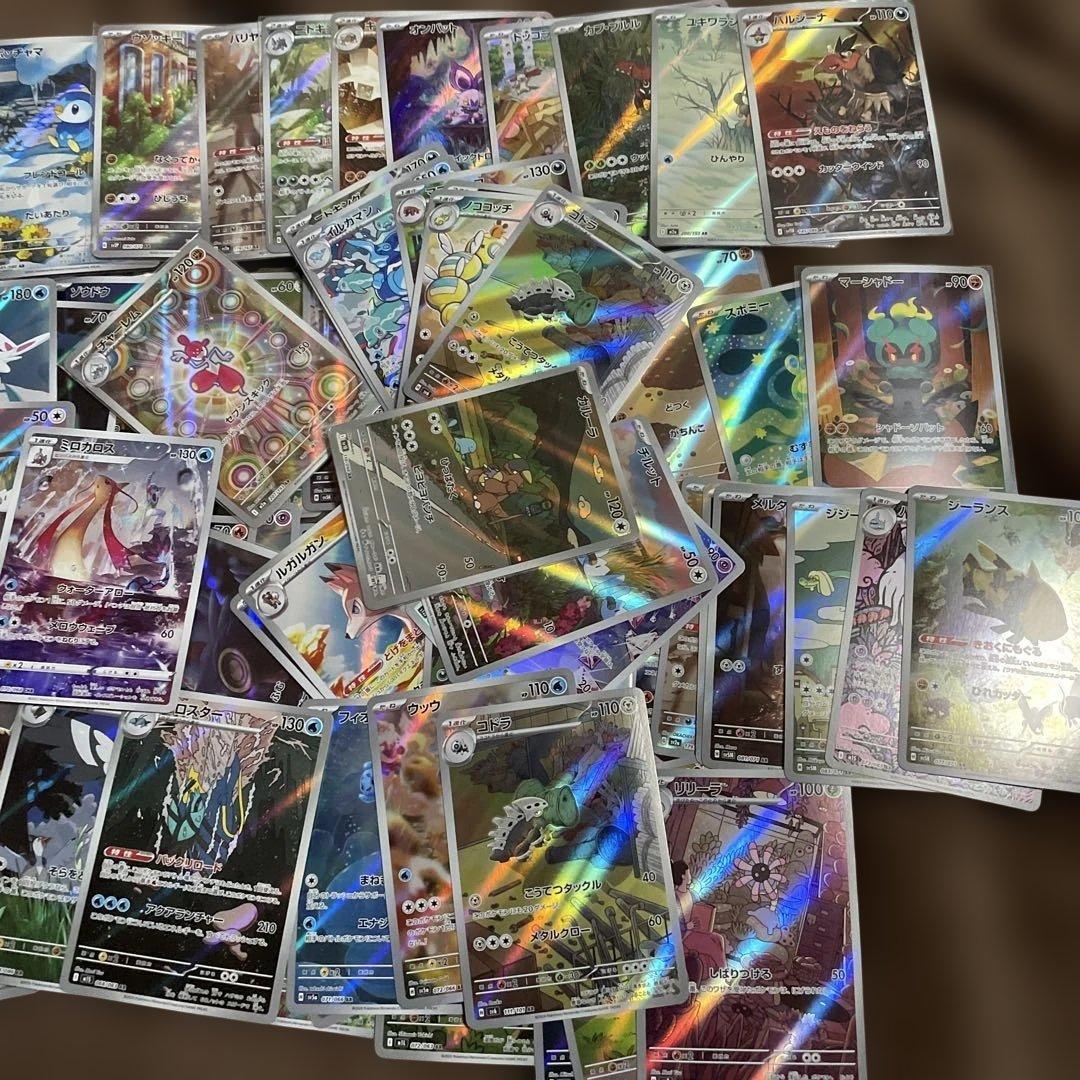 ar chr まとめ売り　100枚