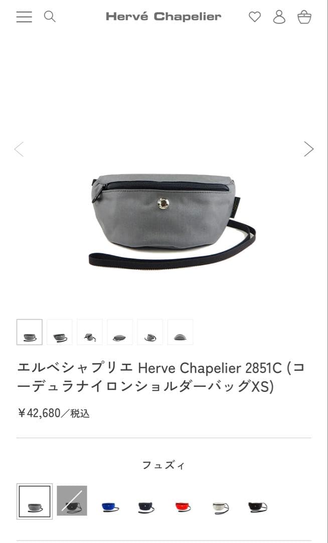 エルベシャプリエ 2851C （コーデュラナイロンショルダーバッグXS）