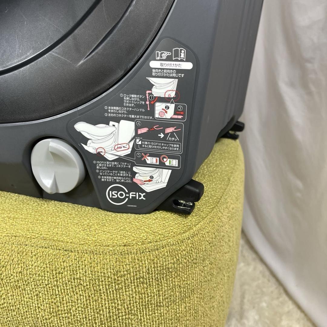 ☆人気☆ コンビ クルムーヴスマート エッグショック JJ－600 ISOFIX