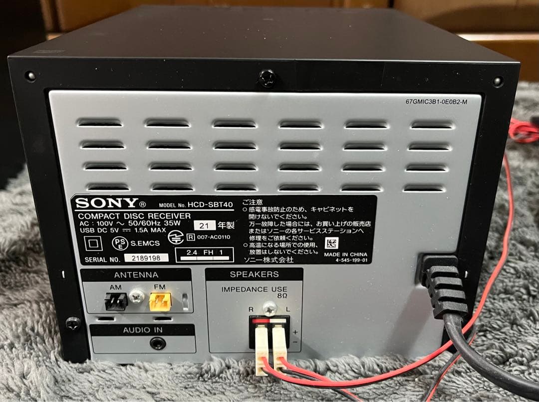 ラジオ・コンポ SONY CMT-SBT40
