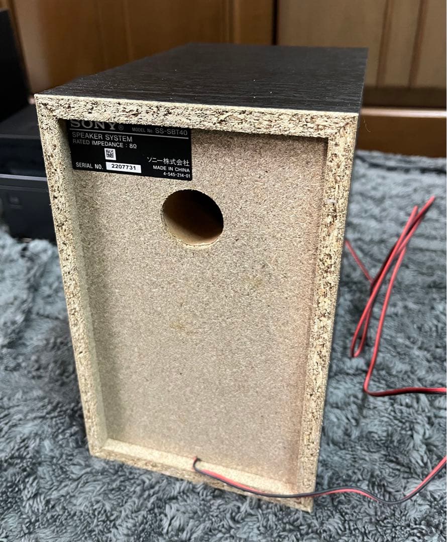 ラジオ・コンポ SONY CMT-SBT40