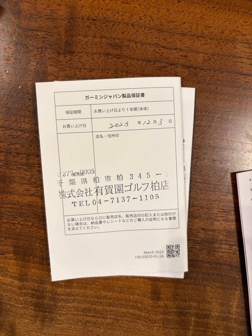 B*t様 GARMIN APPROACH S70 47mm GPS