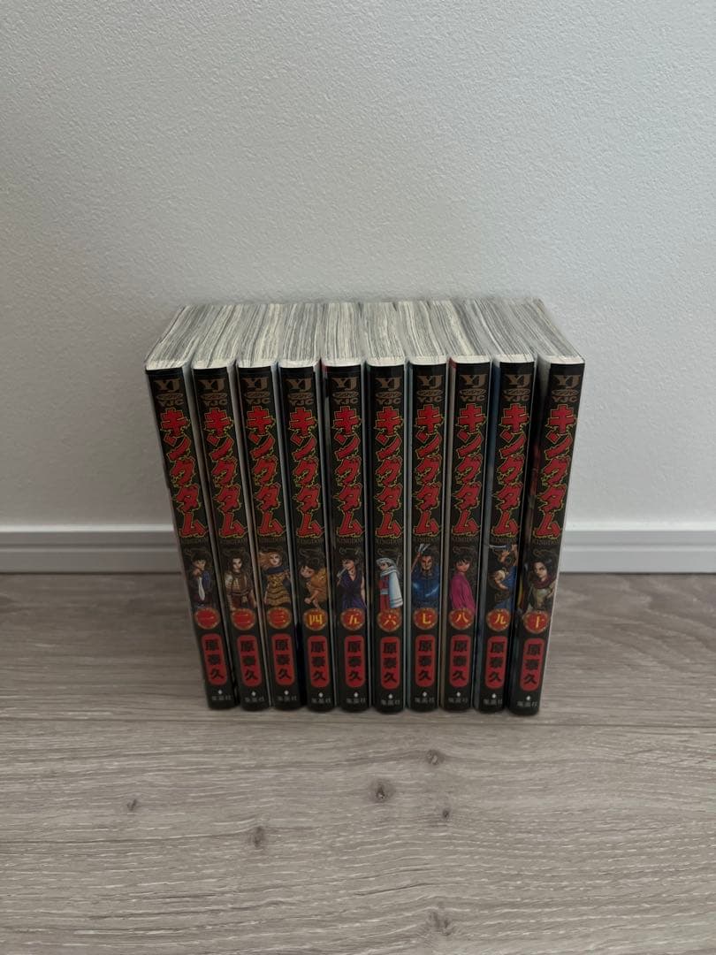 キングダム　1巻〜65巻セット