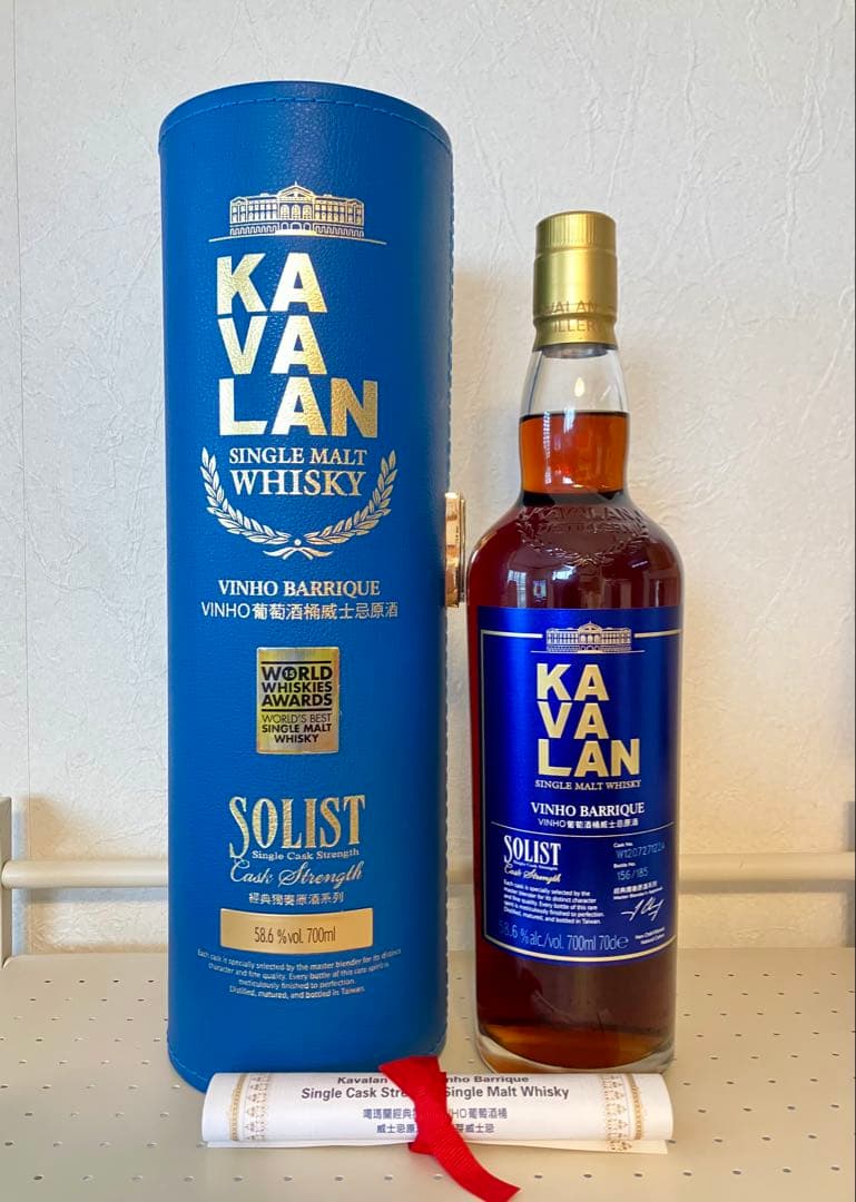 KAVALAN SOLIST カバランソリスト ヴィーニョバリック 2018