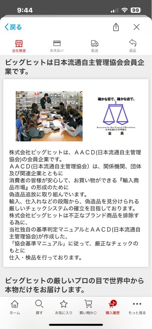 MONCLER ホワイト キッズ・レディースニット帽 ファー付き