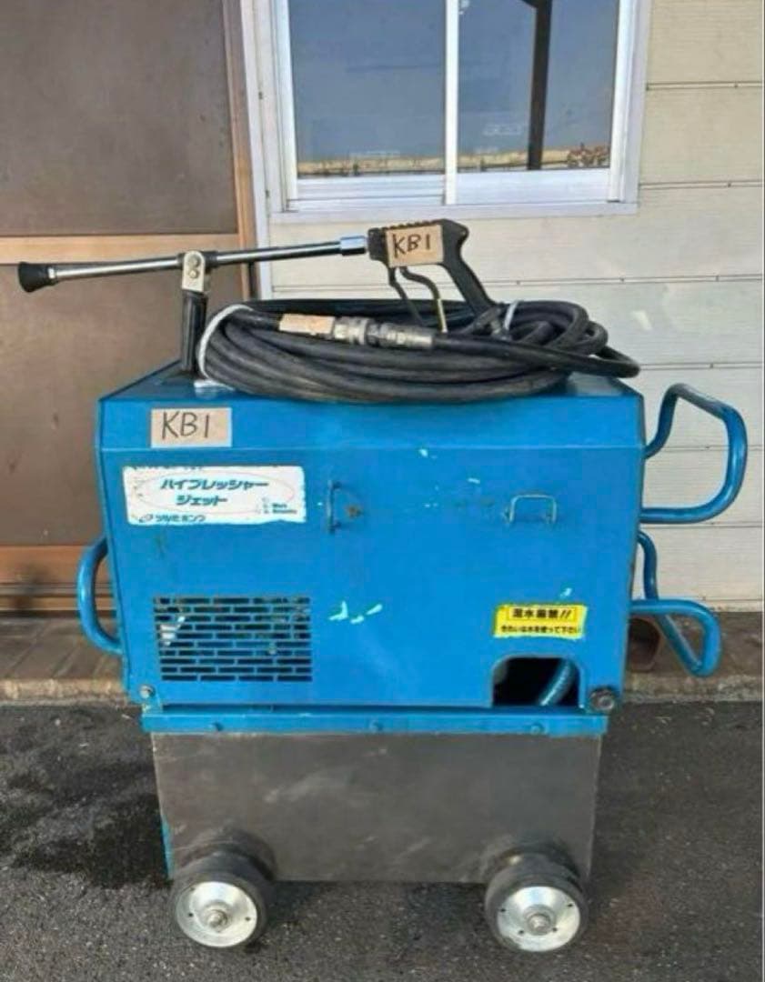 KB1ツルミ★HPJ-550WE2 高圧洗浄機ガン高圧ホース・給排水ホースセット