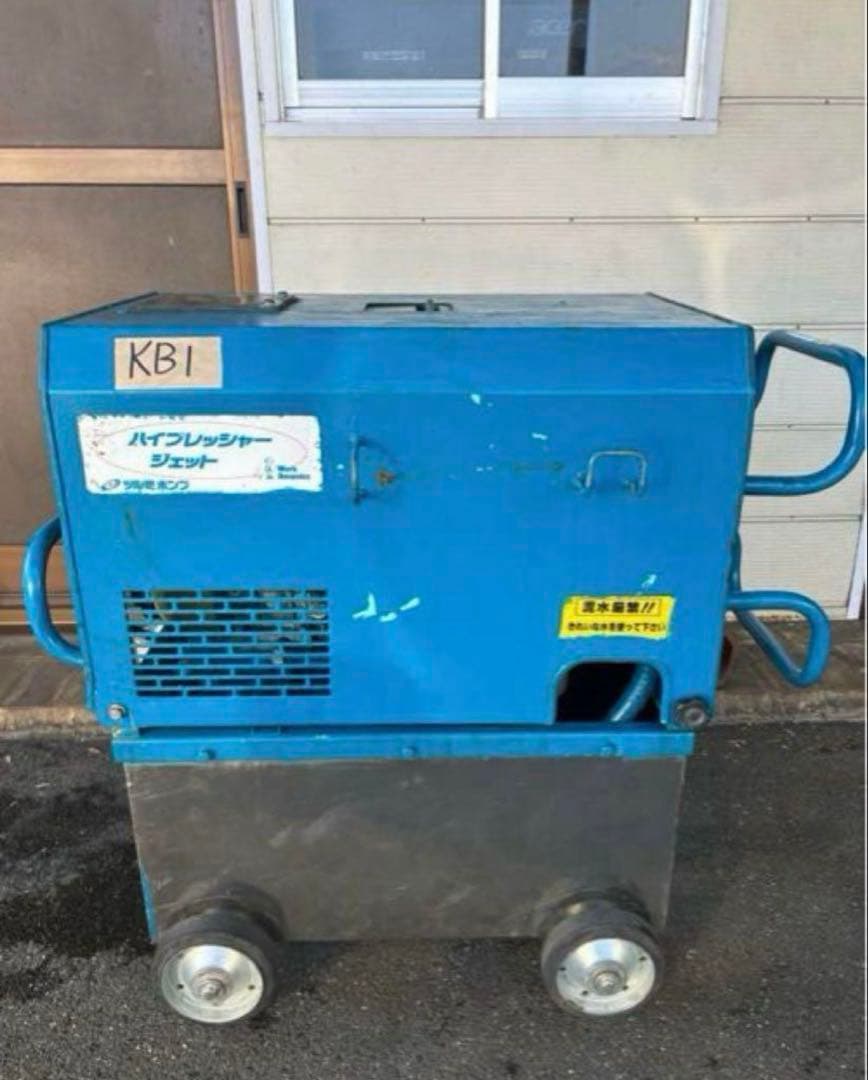 KB1ツルミ★HPJ-550WE2 高圧洗浄機ガン高圧ホース・給排水ホースセット