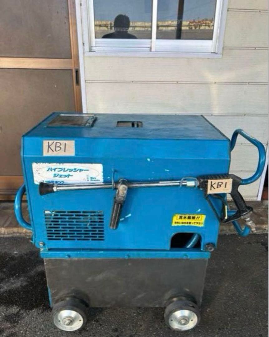 KB1ツルミ★HPJ-550WE2 高圧洗浄機ガン高圧ホース・給排水ホースセット