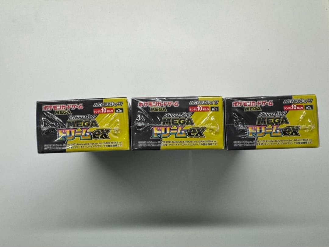 シュリンク付き　MEGAドリームEX 3BOX