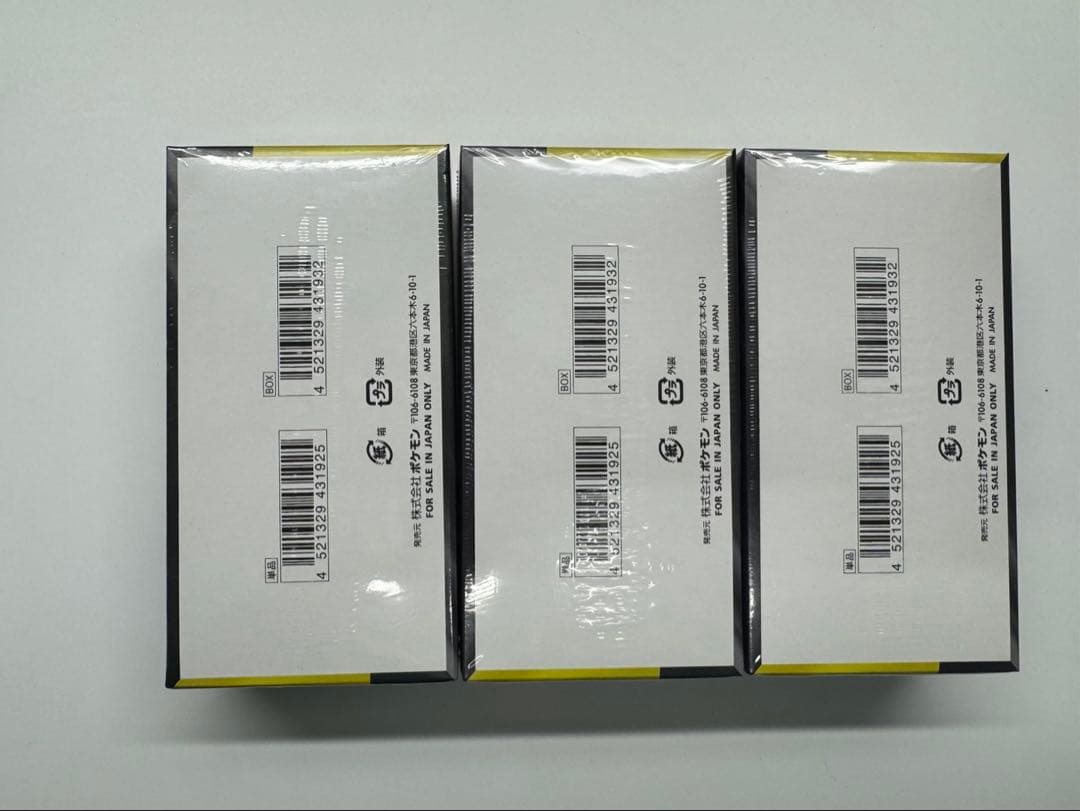 シュリンク付き　MEGAドリームEX 3BOX