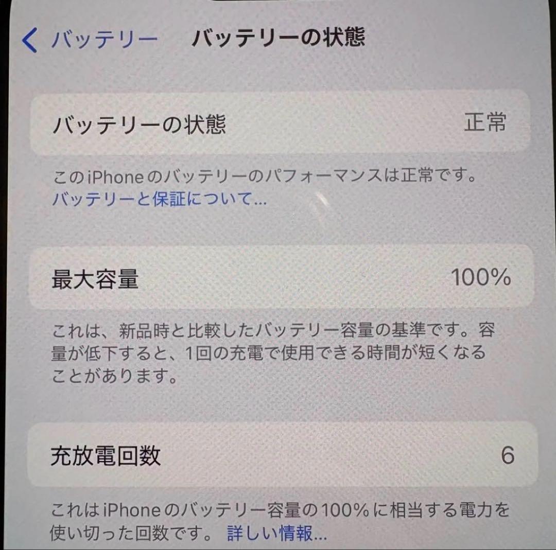 iPhone16 Plus 128GB ピンク SIMフリー 極美品