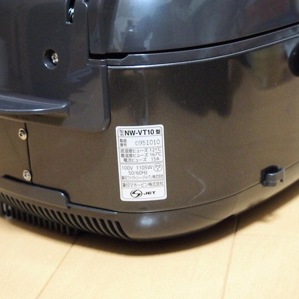 象印 NW-VT10-TA IH炊飯ジャー 5.5合炊き ブラウン 2025年製