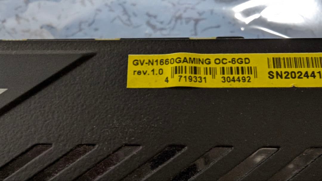 GIGABYTE グラフィックボード GTX1660