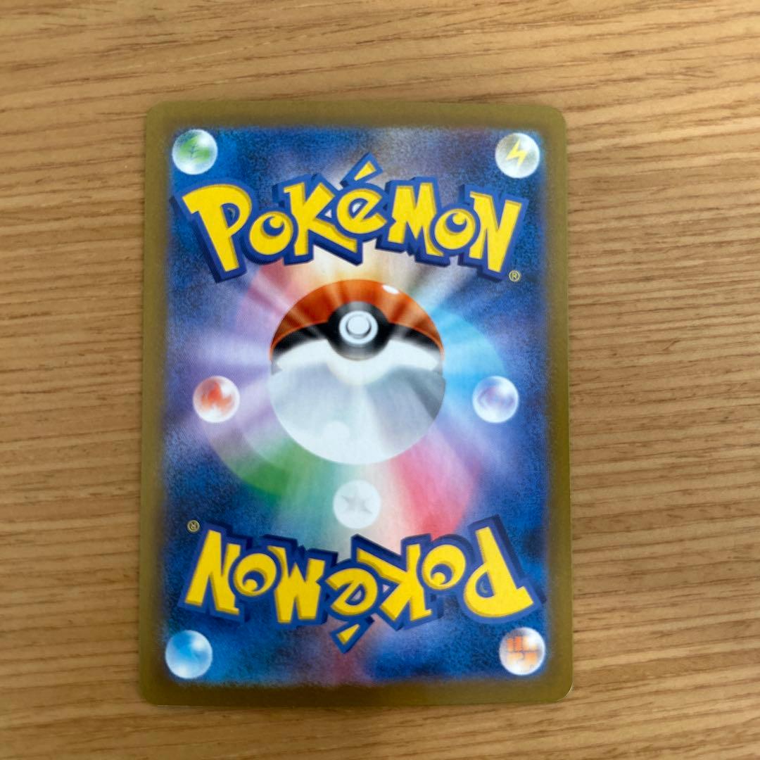 テラスタルフェスex ブイズSAR4枚セット