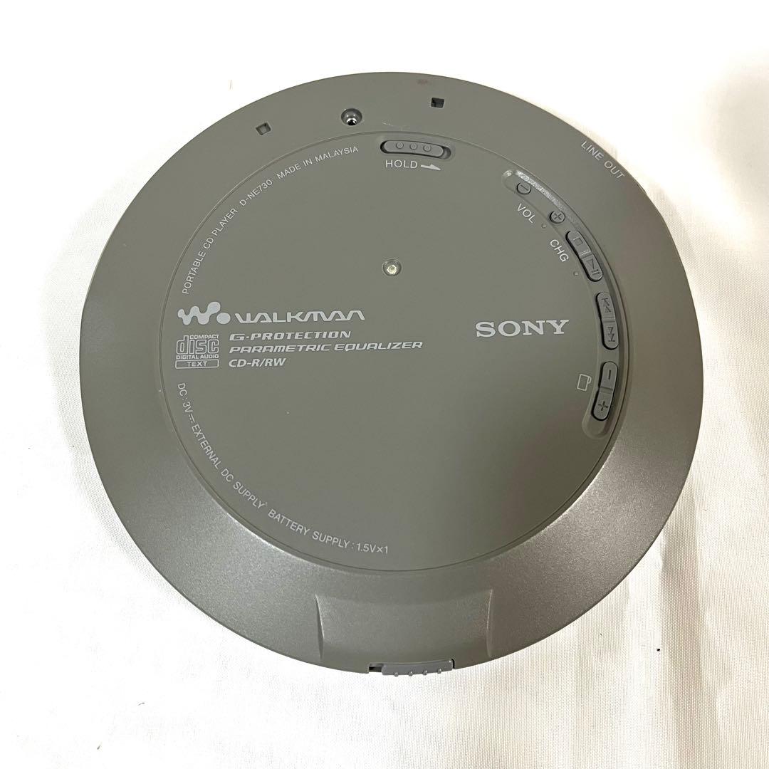 【箱付き】SONY ポータブルCDプレーヤー MP3対応　D-NE730