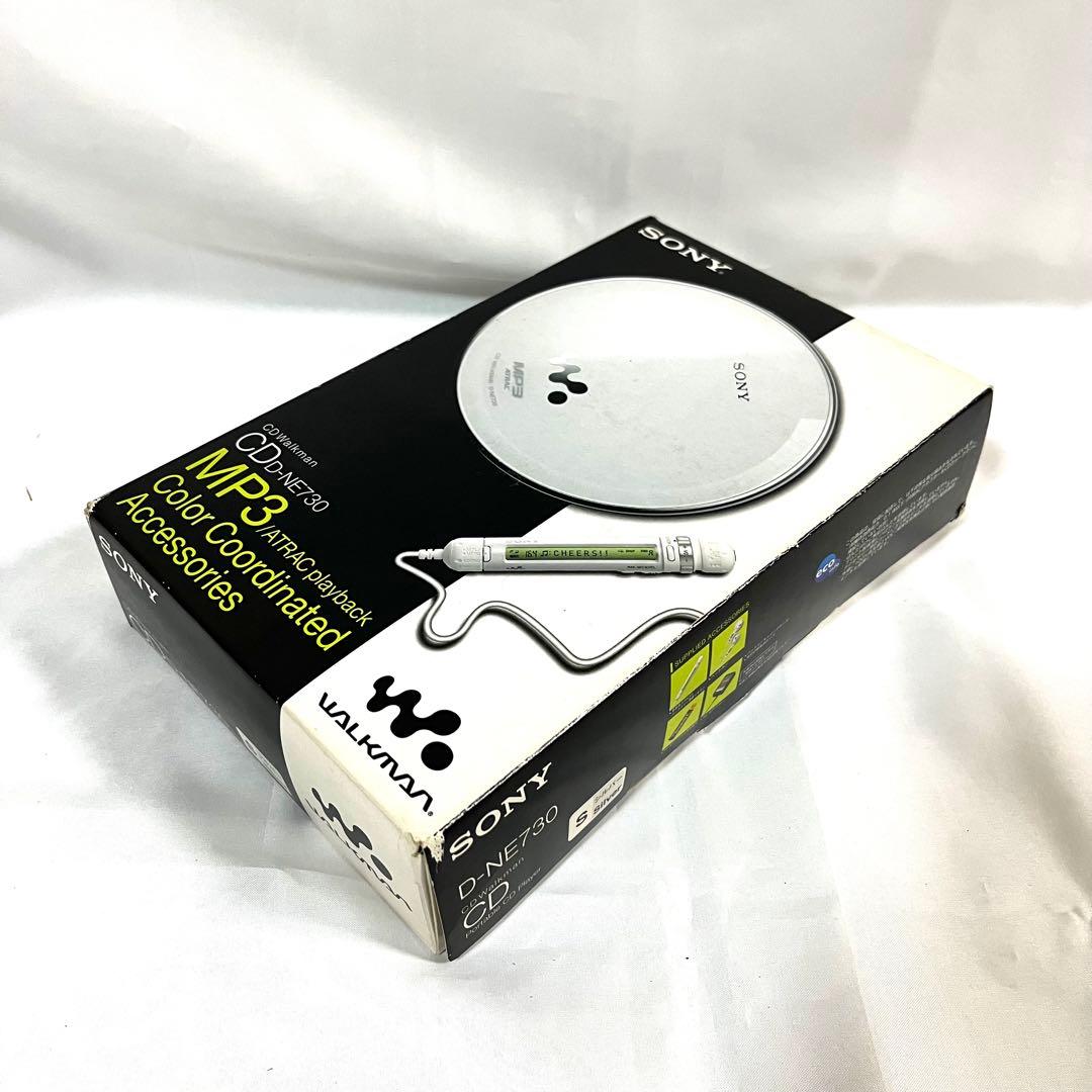 【箱付き】SONY ポータブルCDプレーヤー MP3対応　D-NE730
