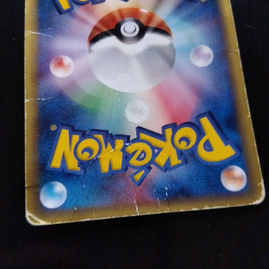 ポケモンカードフーディン