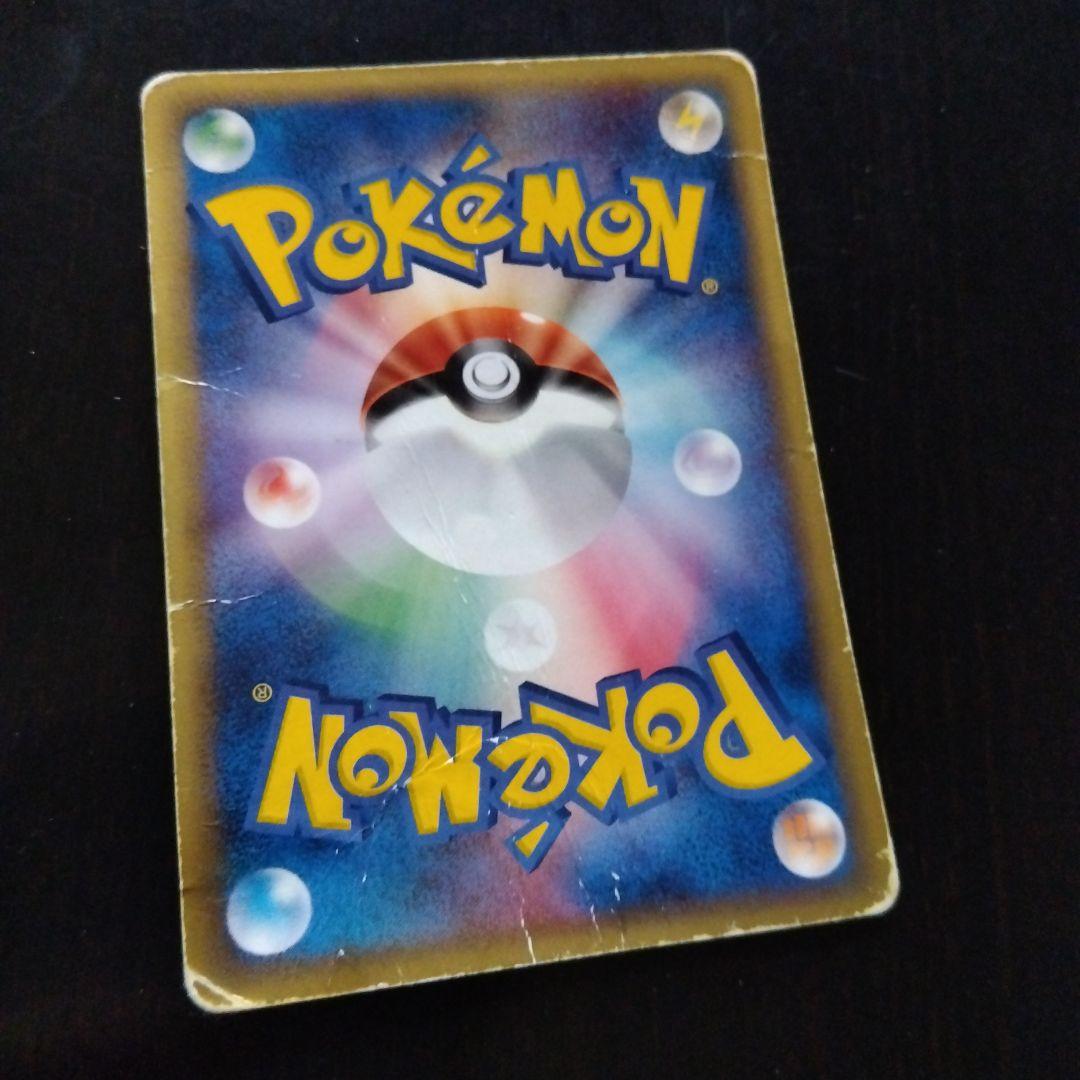 ポケモンカードフーディン