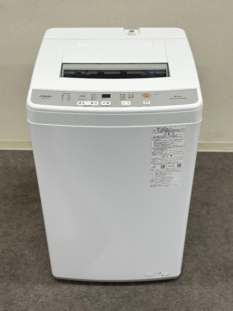 Asuka:)(プロフ必読)【アクアお得家電2点セット！】