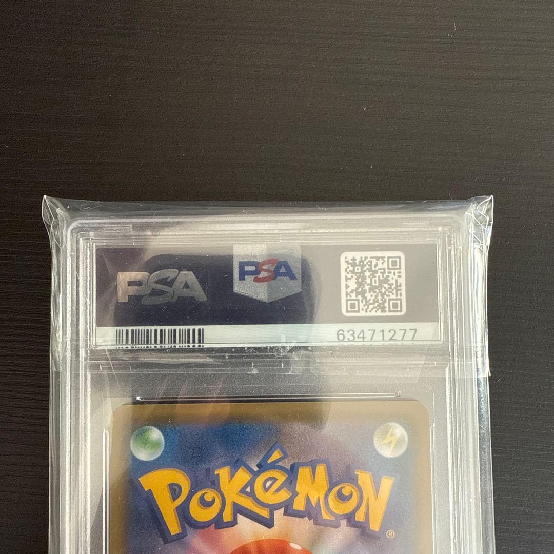 シールドマリィ SR PSA10