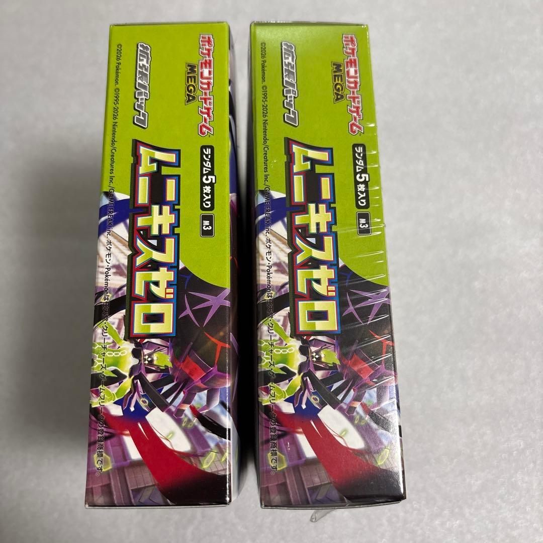 ポケモンカードゲーム MEGAドリームex ✖️2BOX•ムニキスゼロ✖️2BOX