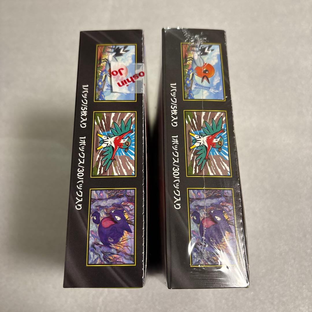 ポケモンカードゲーム MEGAドリームex ✖️2BOX•ムニキスゼロ✖️2BOX