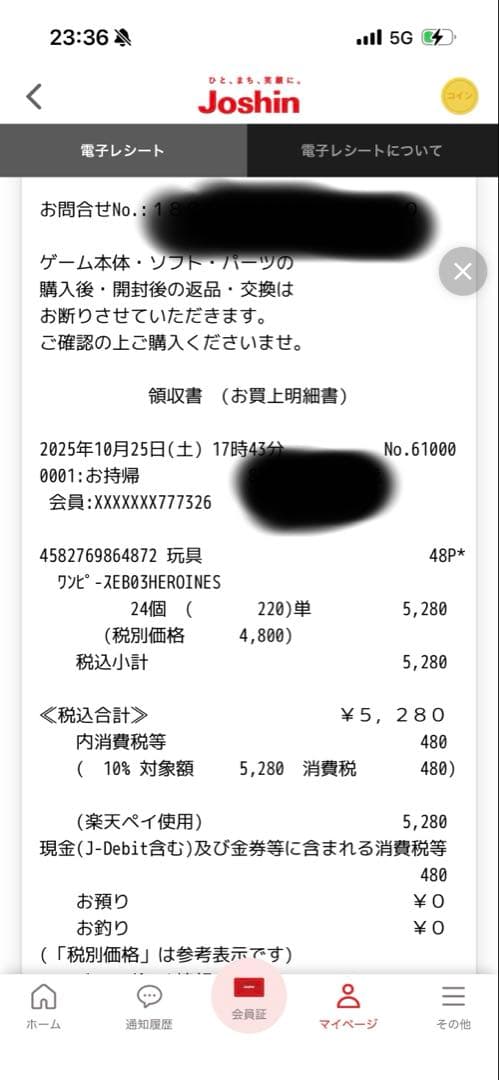 ワンピースカード　ヒロインズエディション+25周年エディション×2　セット売り